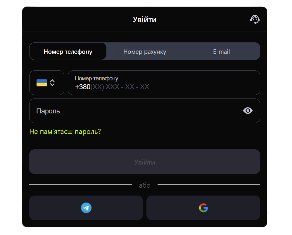 Горила казино - вхід