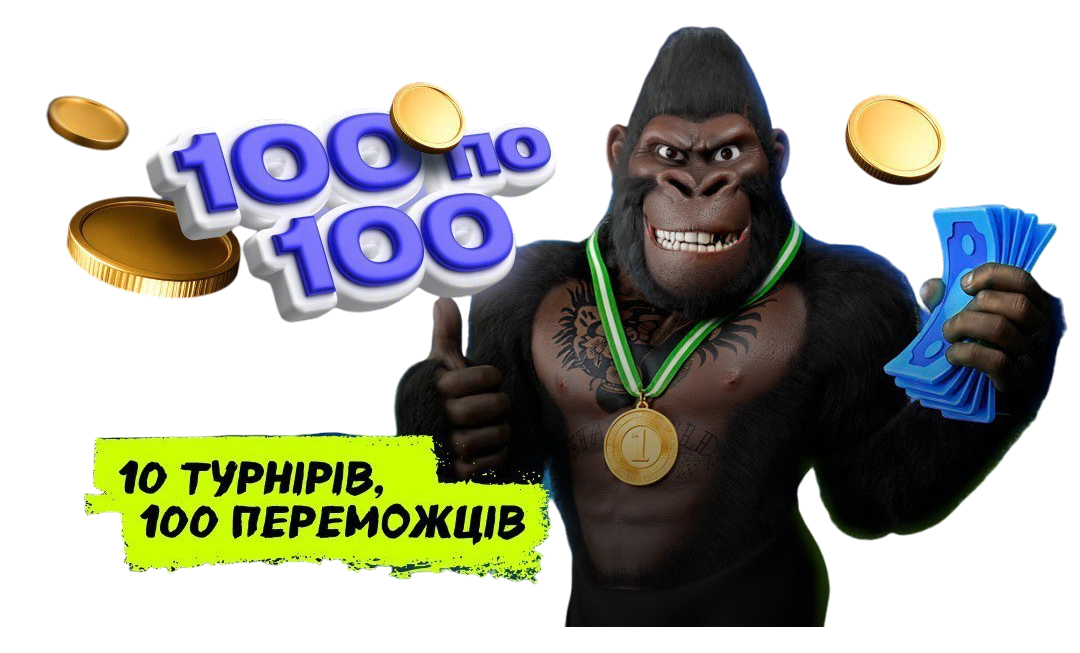 Турнір з призовим фондом